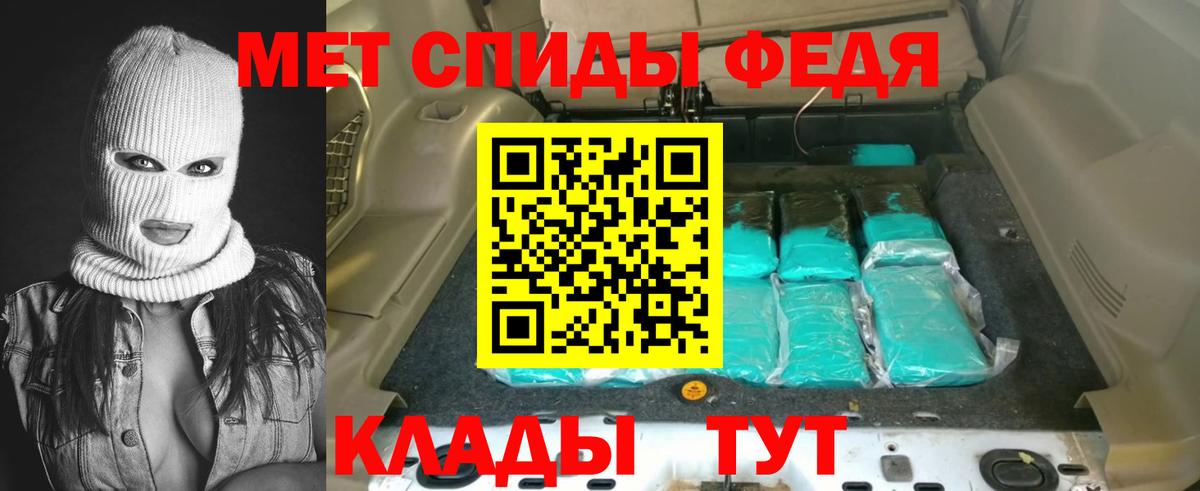 Буйнакск  АМФЕТАМИН  Amphetamine  Вход с VPN  Amphetamine Premium 