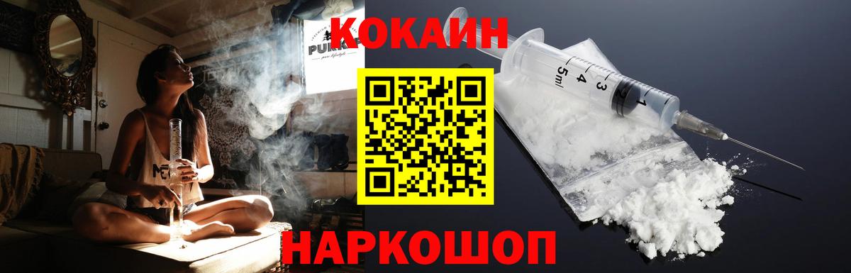 Буйнакск  КОКАИН 99%  Вход с VPN  КОКАИН 98% 