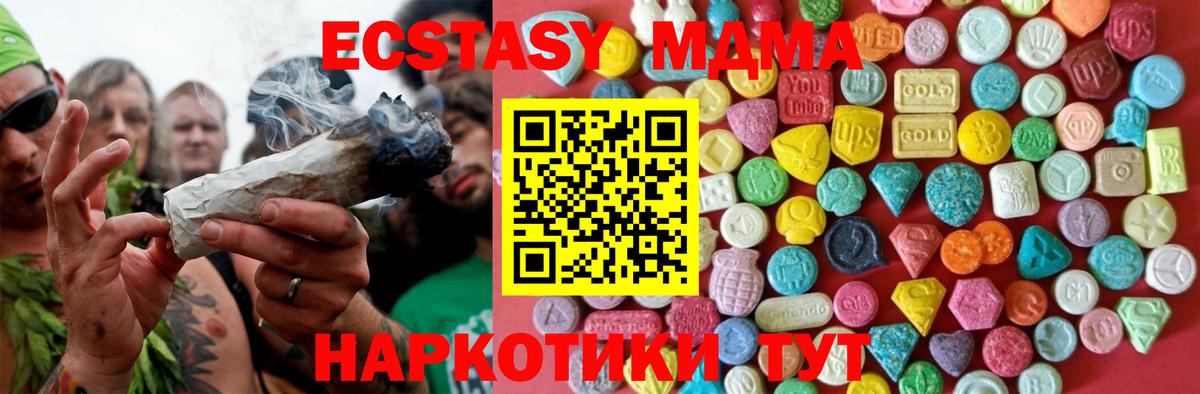 закладка  Ecstasy louis Vuitton  Вход с VPN  Ecstasy 250 мг  Буйнакск  Экстази 
