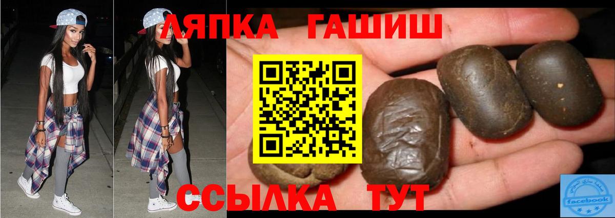 ГАШИШ VHQ  ГАШ AMNESIA HAZE  ГАШ  Вход с VPN  Буйнакск 