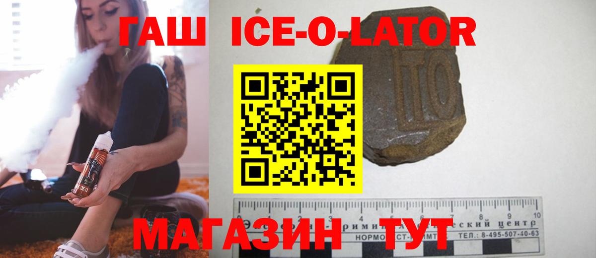 ГАШ индика сатива Буйнакск