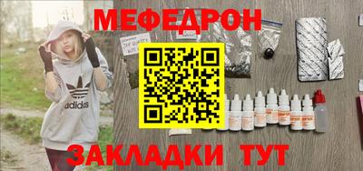 трава Краснознаменск