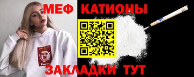 трава Краснознаменск