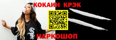 дистиллят марихуана Краснокаменск