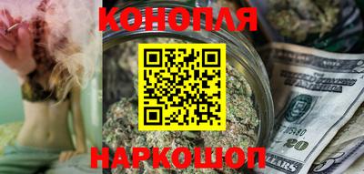 трава Краснознаменск