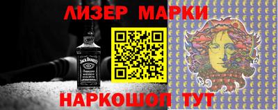 дистиллят марихуана Краснокаменск