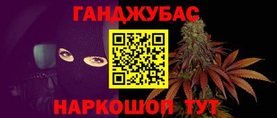 трава Краснознаменск