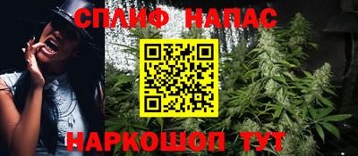 трава Краснознаменск