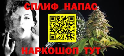 дистиллят марихуана Краснокаменск