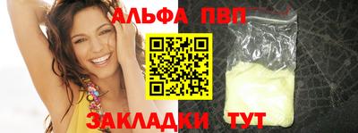 первитин Краснодар