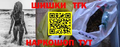 трава Краснознаменск