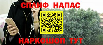 трава Краснознаменск