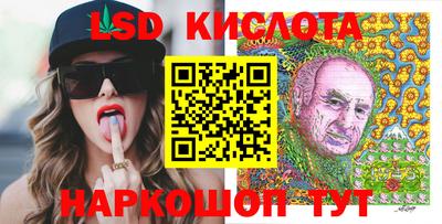 первитин Краснодар
