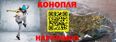 дистиллят марихуана Краснокаменск