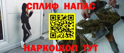 дистиллят марихуана Краснокаменск