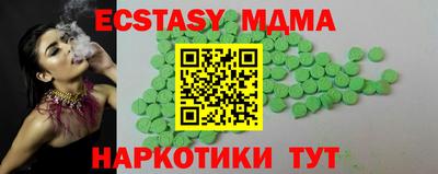 первитин Краснодар
