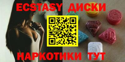 трава Краснознаменск