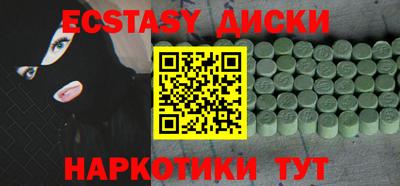 дистиллят марихуана Краснокаменск