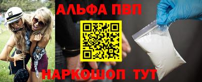 первитин Краснодар