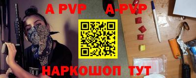 трава Краснознаменск