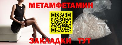 трава Краснознаменск