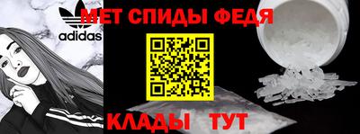 первитин Краснодар