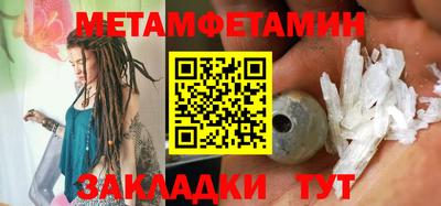 трава Краснознаменск