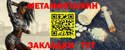 трава Краснознаменск