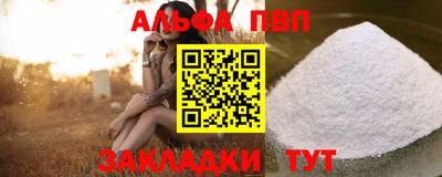 первитин Краснодар