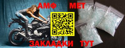 трава Краснознаменск