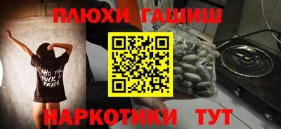 дистиллят марихуана Краснокаменск