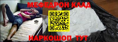 трава Краснознаменск