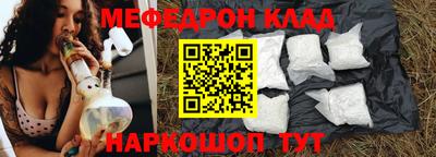первитин Краснодар