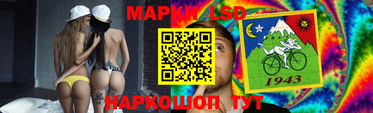 Буйнакск  Лсд 25 экстази ecstasy  ОМГ ОМГ зеркало  LSD-25 экстази  Вход с VPN  Лсд 25 экстази ecstasy 