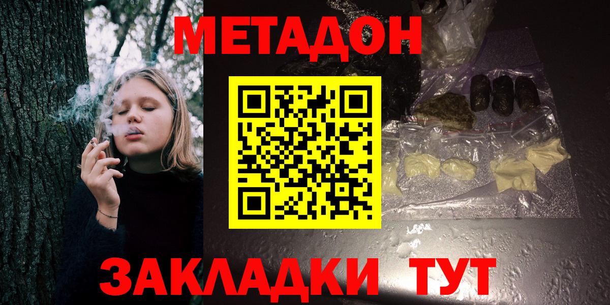 Кодеин Буйнакск