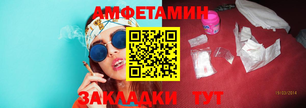 Метамфетамин пудра  Вход с VPN  Буйнакск  Метамфетамин пудра 