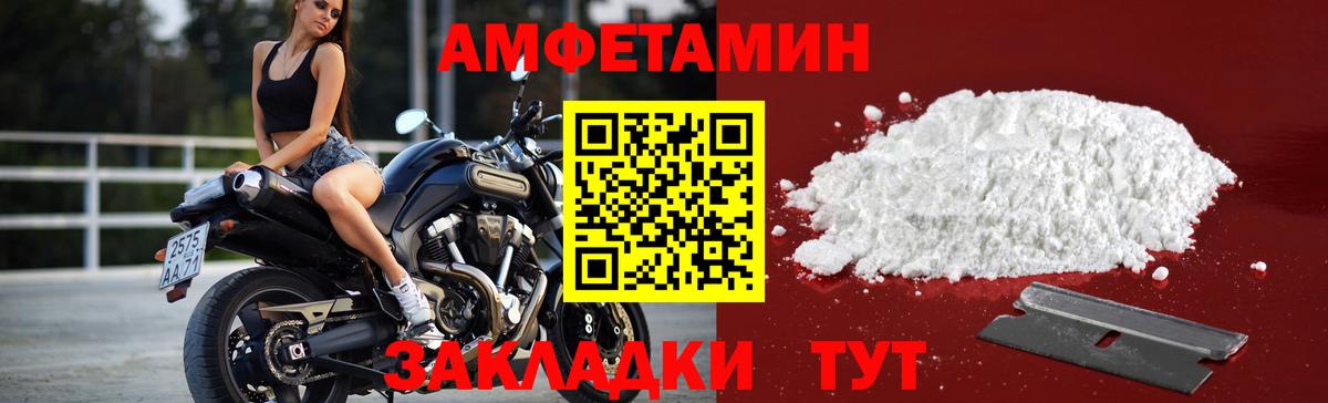 Первитин витя Буйнакск