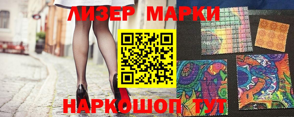 Наркотические марки 1,8мг  Марки N-bome  Буйнакск  Вход с VPN 