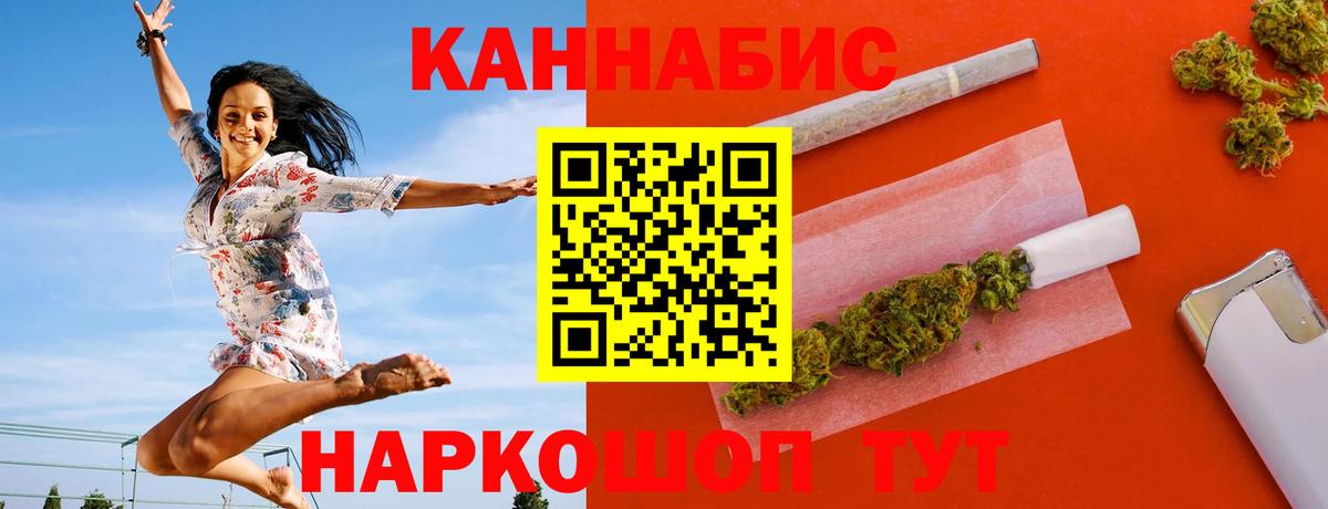Бошки Шишки марихуана Буйнакск