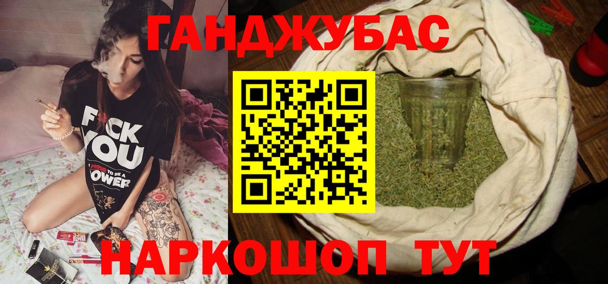 Шишки марихуана ГИДРОПОН  Шишки марихуана планчик  Буйнакск  Вход с VPN  Шишки марихуана тримм 